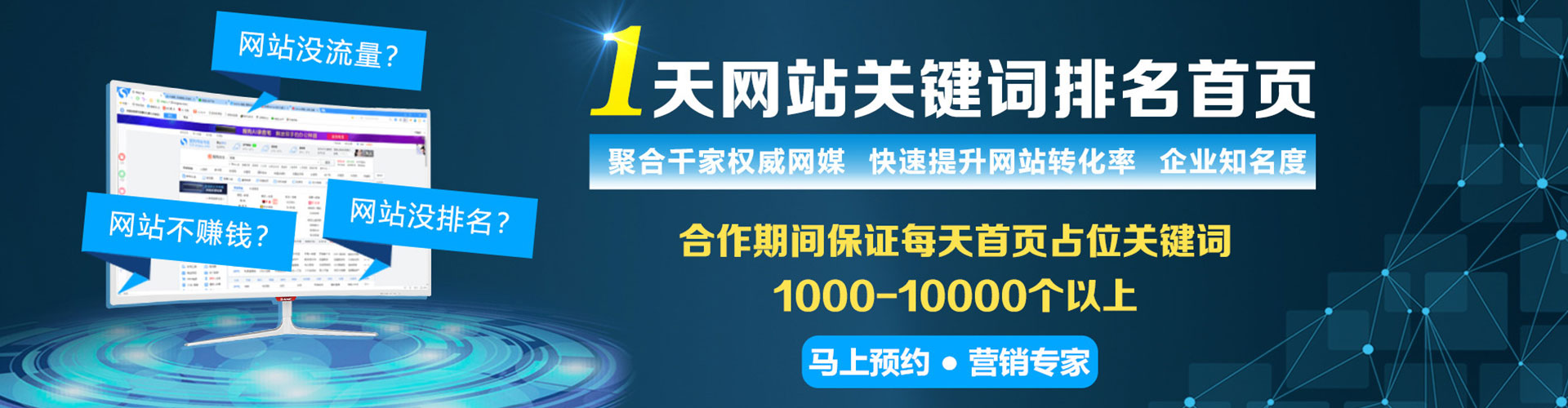 秦皇岛百度运营推广